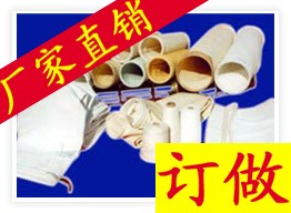 供应PTFE针刺毡